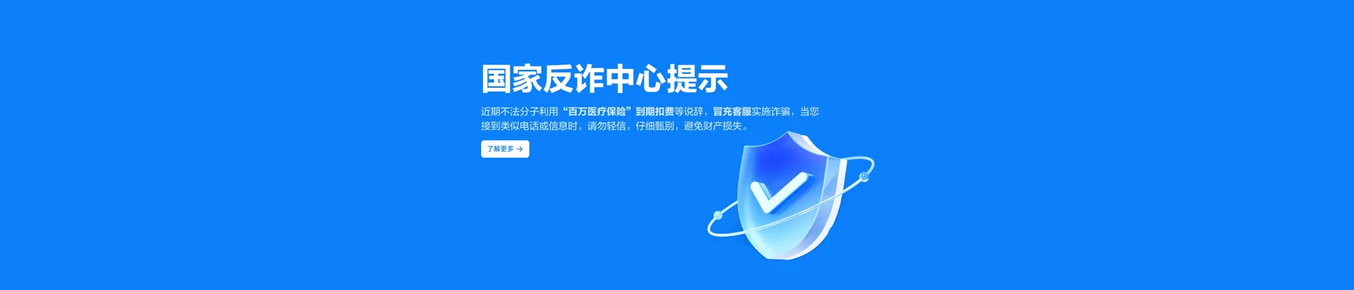 山西朔州经济开发区移动宽带