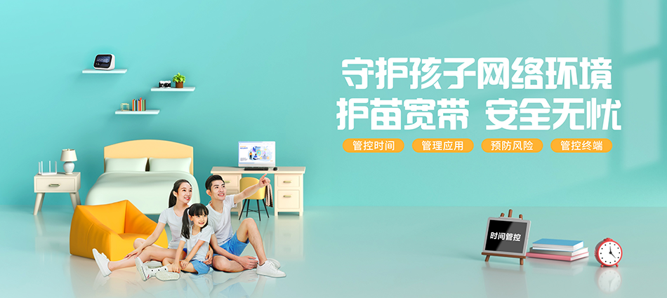 中国移动山西朔州经济开发区移动宽带